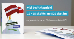 Stiprinot izpratni par valsts pamatiem, devītklasnieki visā Latvijā saņems izdevumu “Satversme kabatā”