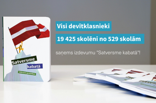 Stiprinot izpratni par valsts pamatiem, devītklasnieki visā Latvijā saņems izdevumu “Satversme kabatā”