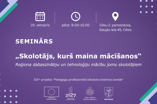 Aicina dabaszinātņu un tehnoloģiju mācību jomu skolotājus pieteikties reģionālajam semināram “Skolotājs, kurš maina mācīšanos”